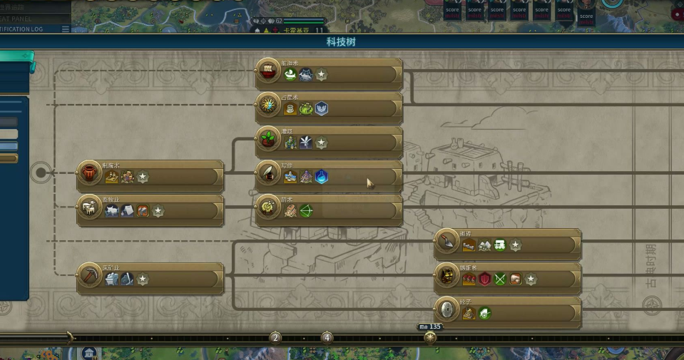 文明6如何提高生产力 文明6如何提高生产力