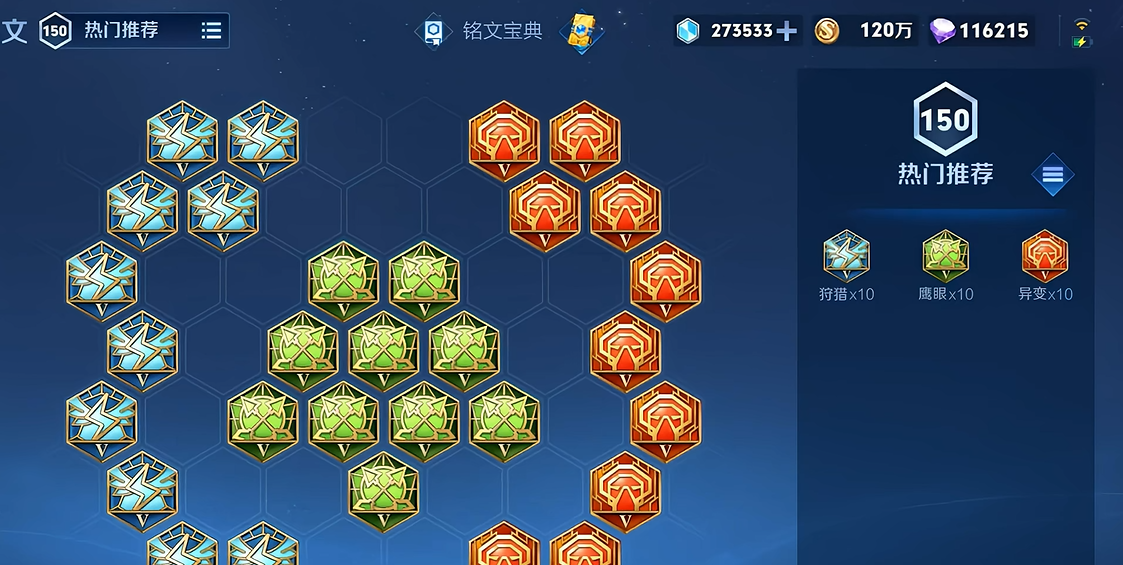 王者荣耀盘古怎么出装和打法 王者荣耀盘古怎么出装和打法