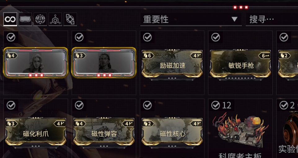 星际战甲新手入门怎么做