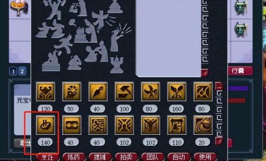 梦幻西游活力什么用 梦幻西游活力什么用