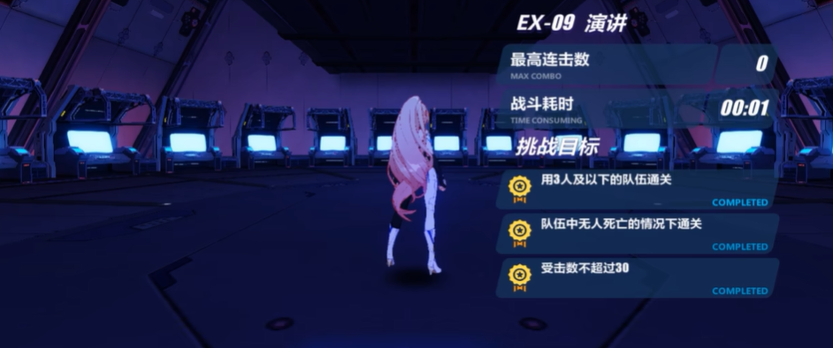 崩坏3经验关卡在哪里