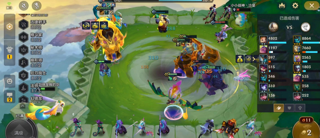 金铲铲之战手游怎么样