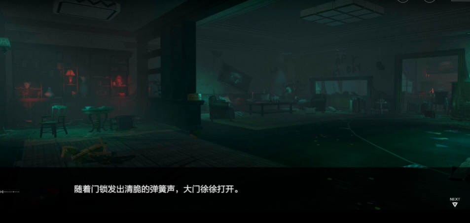 战双帕弥什林中小屋怎么过 战双帕弥什林中小屋怎么过