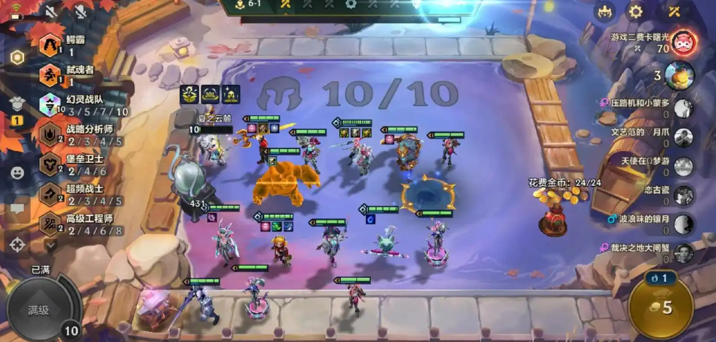 金铲铲之战怎么玩新手教程 金铲铲之战怎么玩新手教程