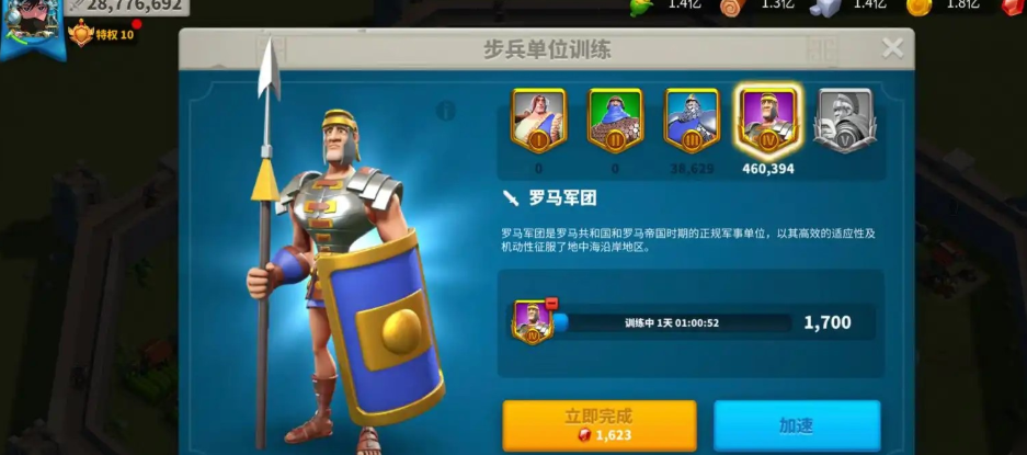 万国觉醒怎么给部队补兵