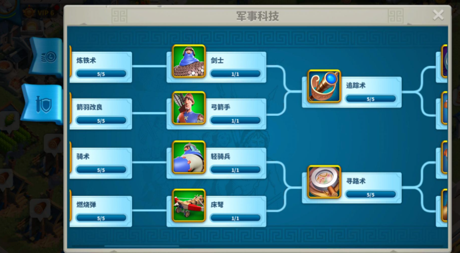 万国觉醒怎么给部队补兵