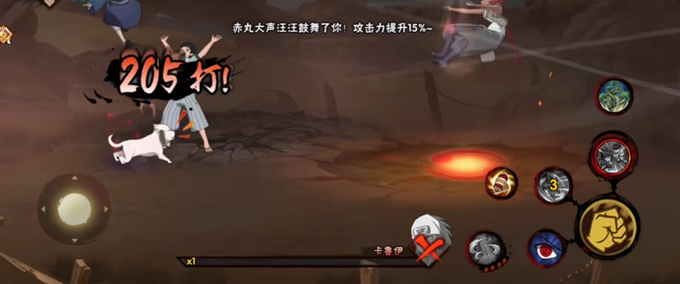 火影忍者幻之试炼少年斑怎么变 火影忍者幻之试炼少年斑怎么变