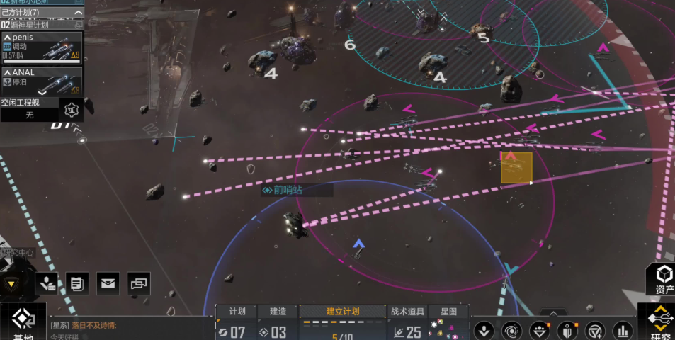 无尽的拉格朗日8级私掠者怎么打