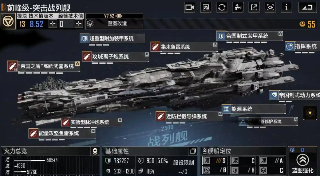 无尽的拉格朗日8级私掠者怎么打