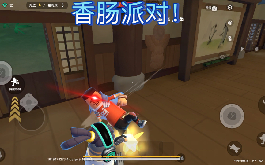 香肠派对近战模式怎么玩