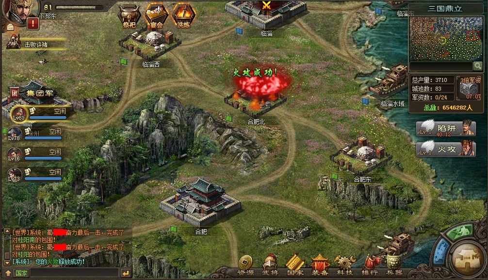 攻城掠地什么文官好 攻城掠地什么文官好