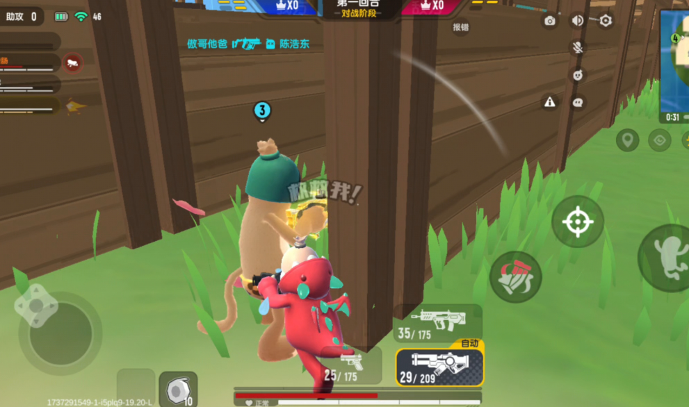 香肠派对近战模式怎么玩