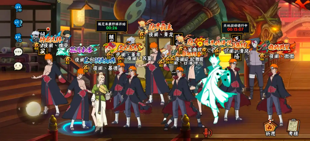 火影忍者怎么免费得s人碎片