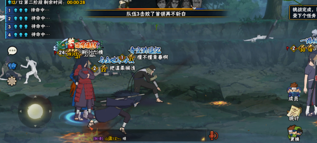 火影忍者手游怎么成功强化究