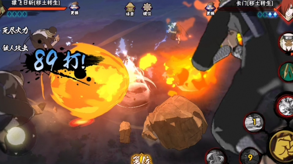 火影忍者手游哪个忍者极限伤害