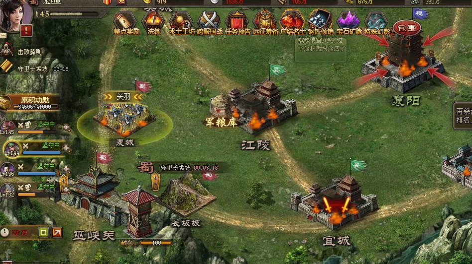 攻城掠地长坂突围怎么玩 攻城掠地长坂突围怎么玩