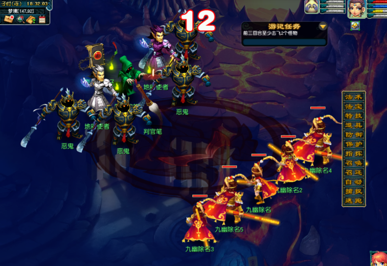 梦幻西游大唐配什么助战好 梦幻西游大唐配什么助战好