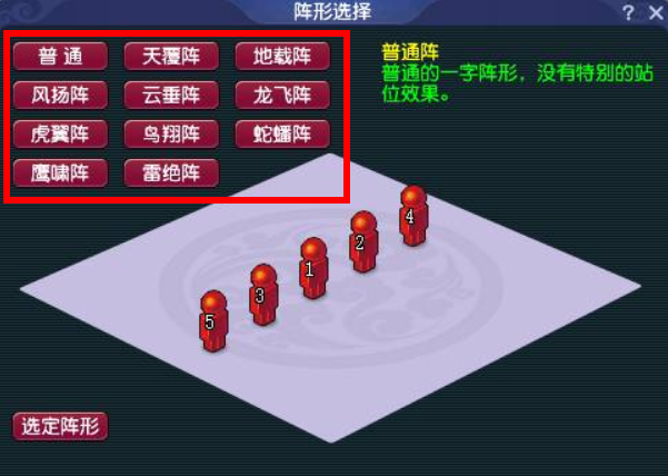 梦幻西游大唐配什么助战好 梦幻西游大唐配什么助战好