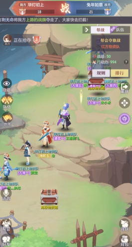 长安幻想帮会夺旗战怎么玩