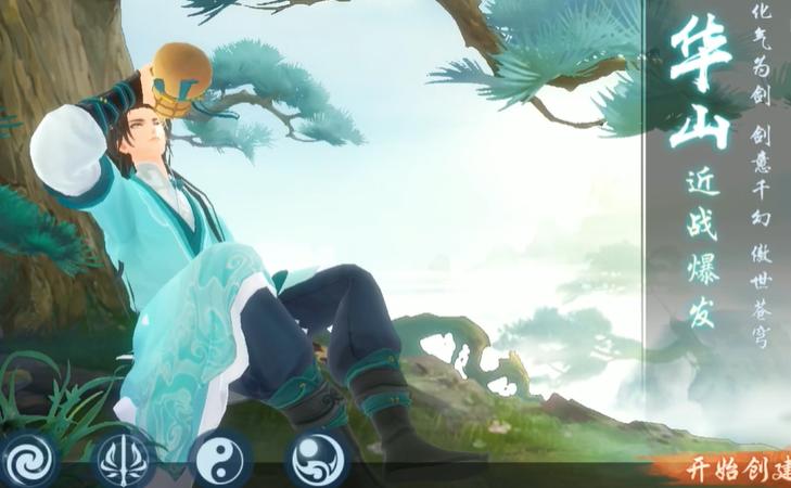 新笑傲江湖华山和五仙哪个厉害 新笑傲江湖华山和五仙哪个厉害