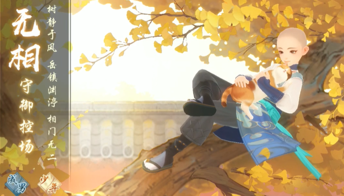 新笑傲江湖pk怎么玩