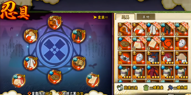 火影忍者的忍具怎么拿