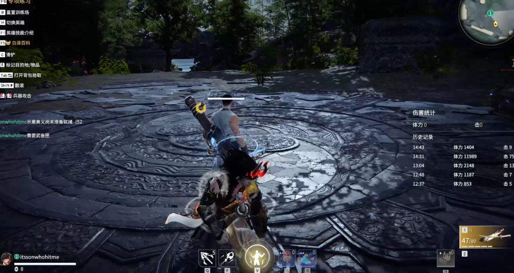 永劫无间有哪些技巧比如升龙 永劫无间有哪些技巧比如升龙