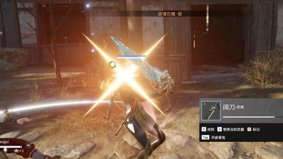 永劫无间有哪些技巧比如升龙 永劫无间有哪些技巧比如升龙