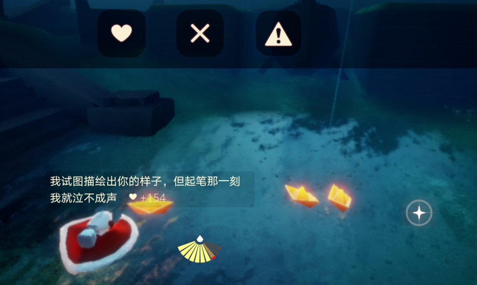 光遇新背饰小船怎么用