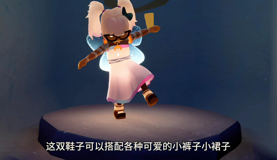 光遇中的鞋子有哪些 光遇中的鞋子有哪些