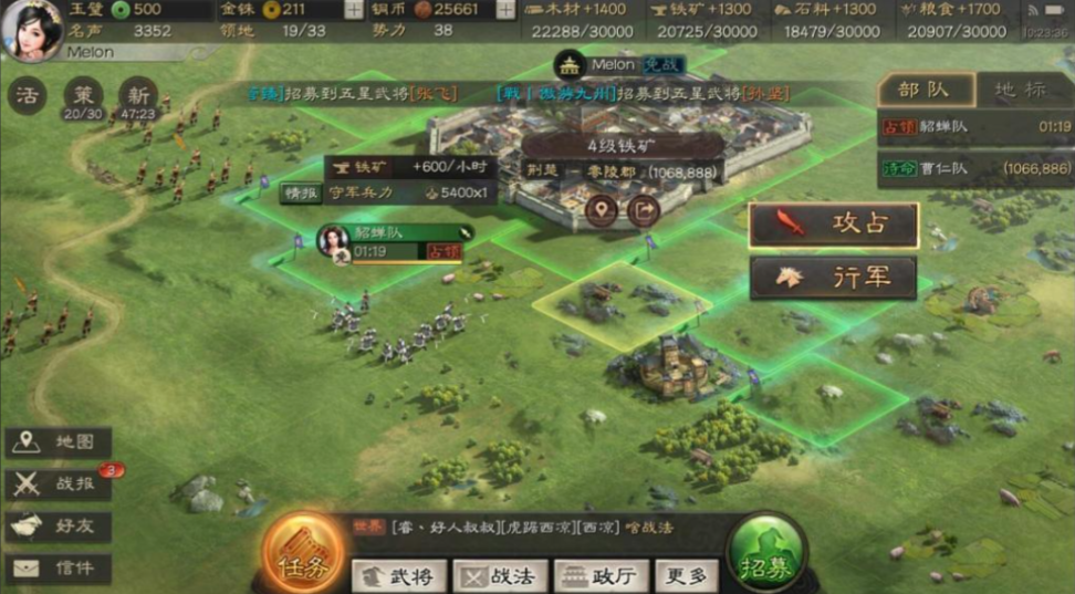 三国志战略版打赢了为什么还要打 三国志战略版打赢了为什么还要打