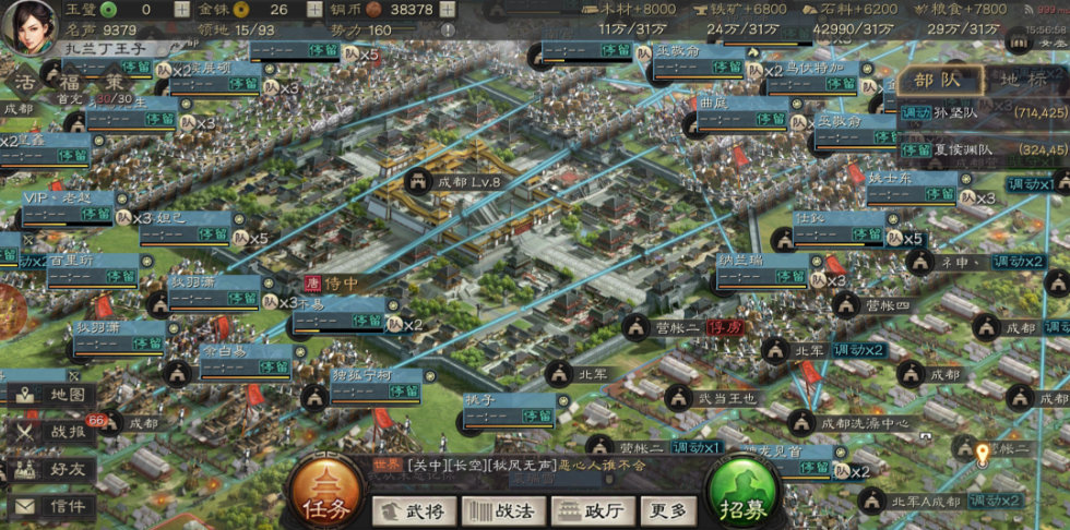 三国志战略版打赢了为什么还要打 三国志战略版打赢了为什么还要打