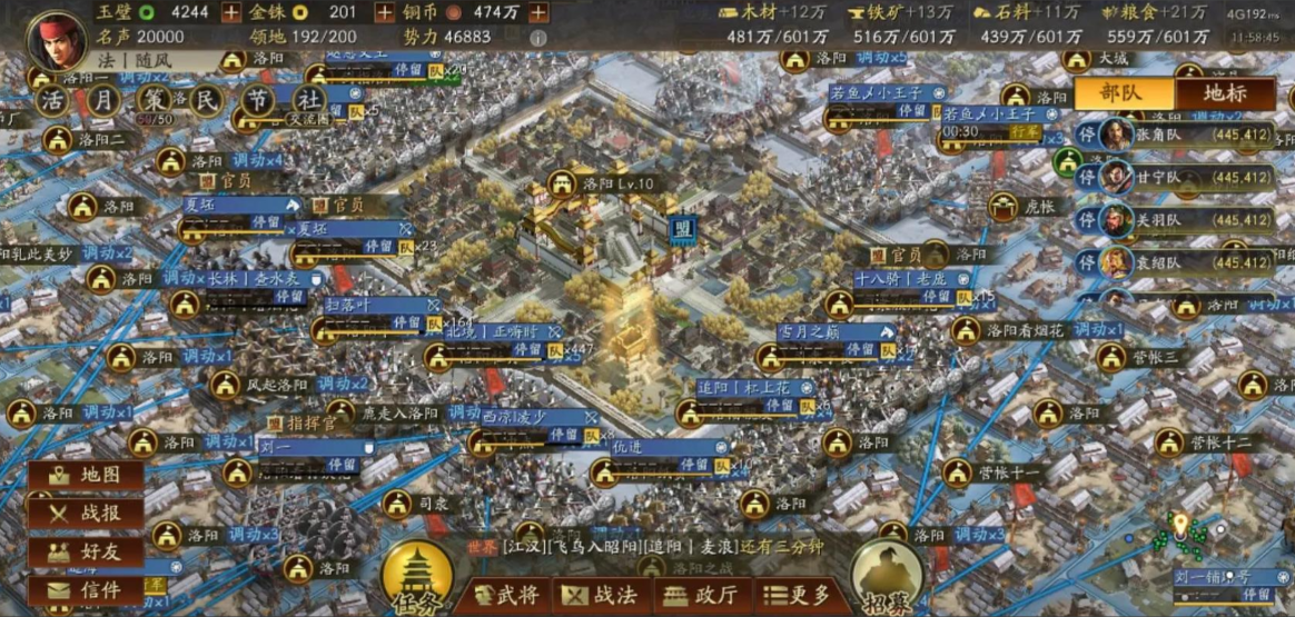 三国志战略版为什么攻打上洛