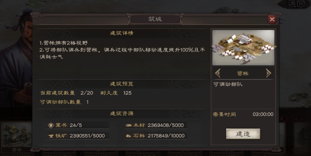 三国志战略版城池攻下来有什么用