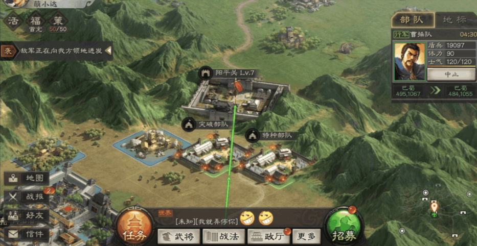 三国志战略版城防军战力如何