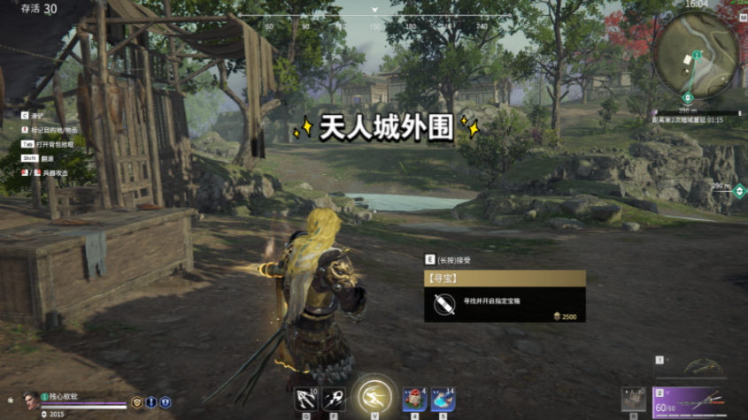 永劫无间怎么接任务获得游戏币 永劫无间怎么接任务获得游戏币