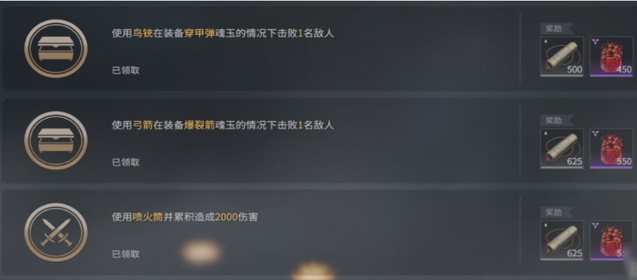 永劫无间任务没做会扣分吗 永劫无间任务没做会扣分吗