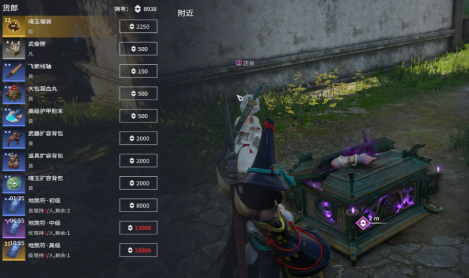 永劫无间任务没做会扣分吗 永劫无间任务没做会扣分吗