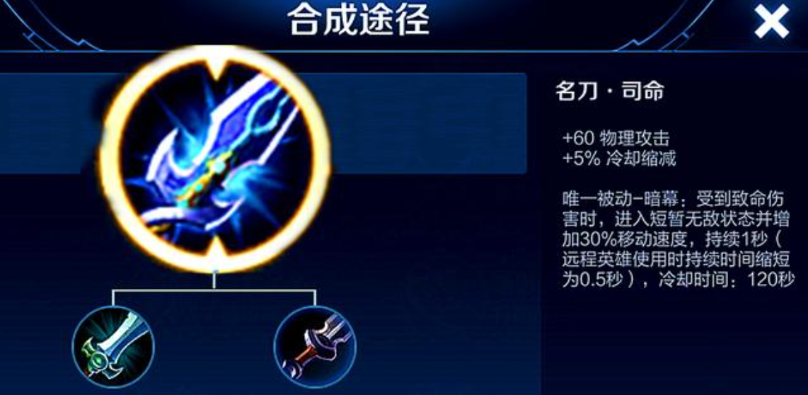 王者荣耀光头英雄的出装怎么出 王者荣耀光头英雄的出装怎么出