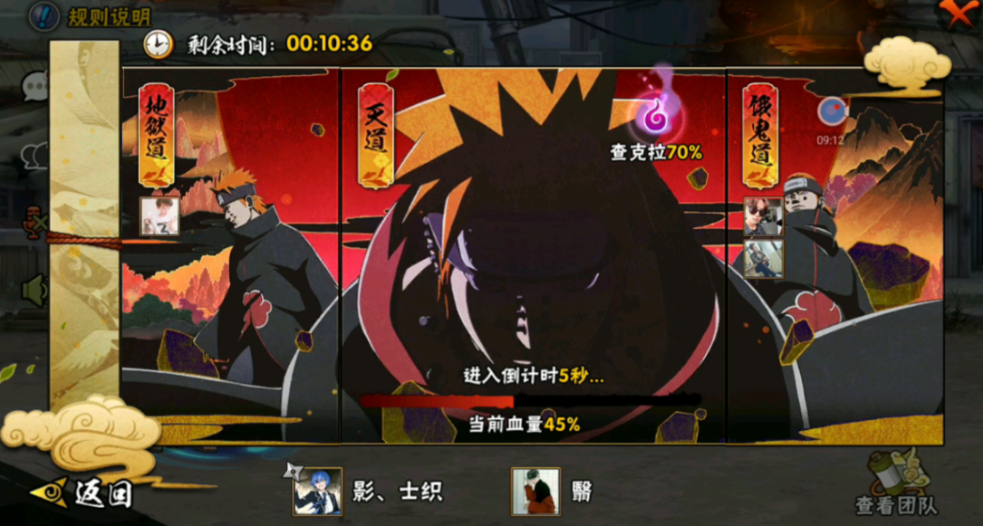 火影忍者手游90级怎么开启忍具 火影忍者手游90级怎么开启忍具