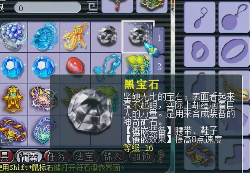 梦幻西游力地府的百爪有什么用