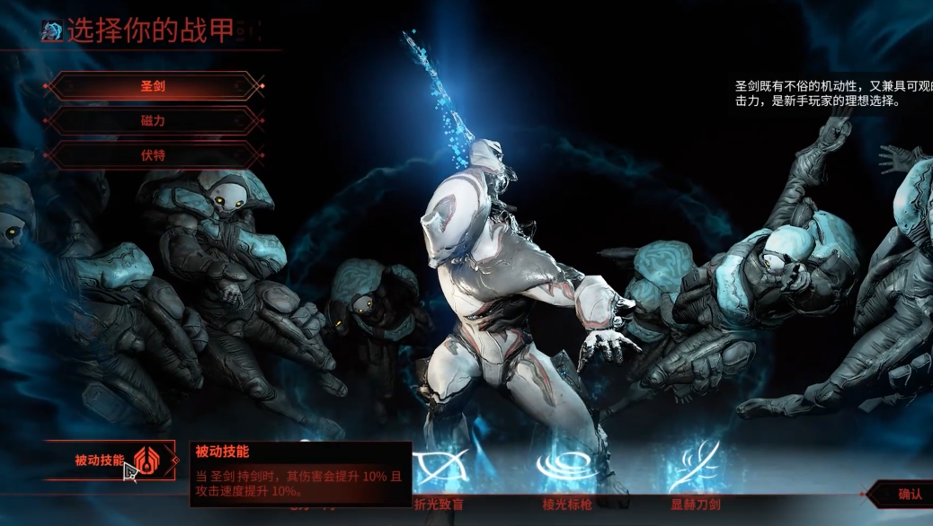 星际战甲值得挖的战甲有哪些