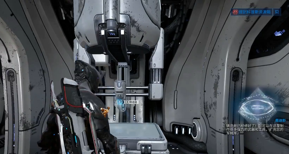 星际战甲推荐圣装有哪些 星际战甲推荐圣装有哪些