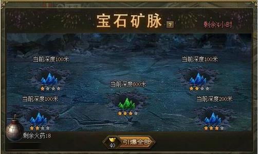 攻城掠地如何卡钢铁酬宾 攻城掠地如何卡钢铁酬宾