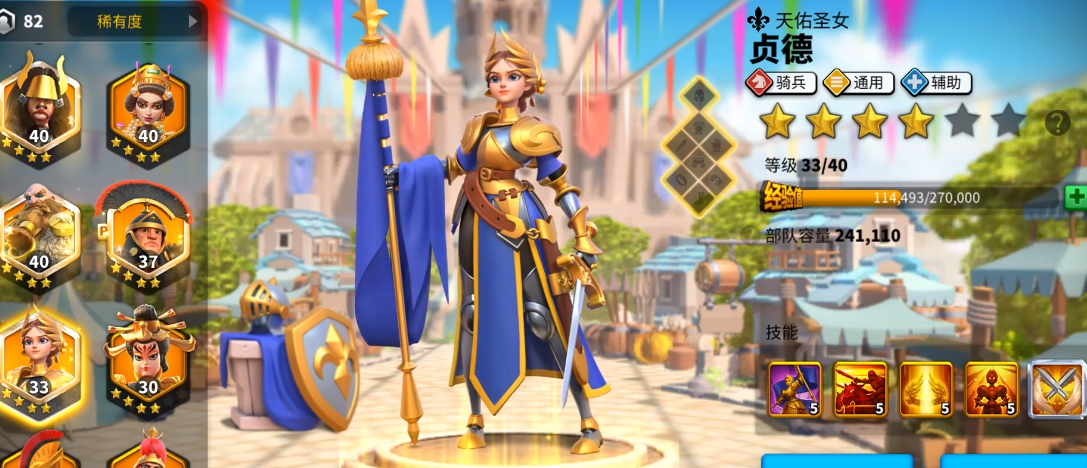 万国觉醒怎么提战力最快