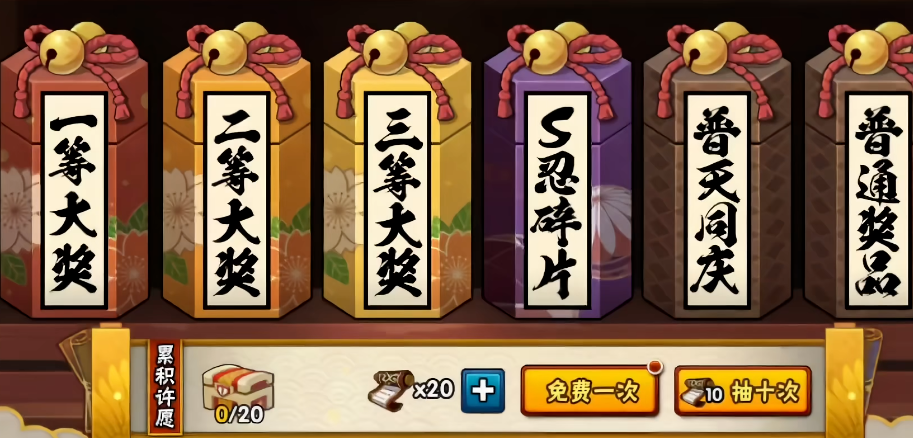 火影忍者月卡怎么嫖s忍