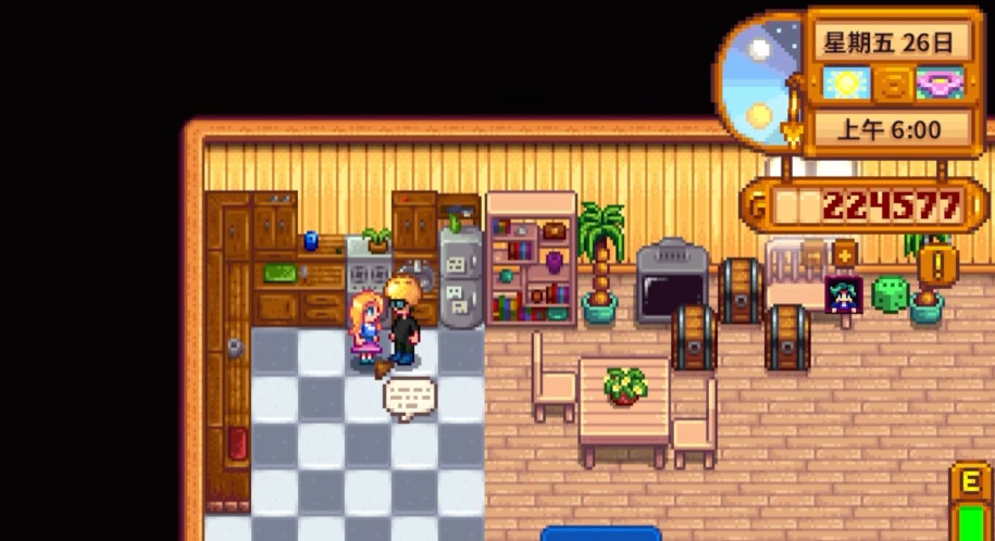 星露谷物语前期造什么建筑