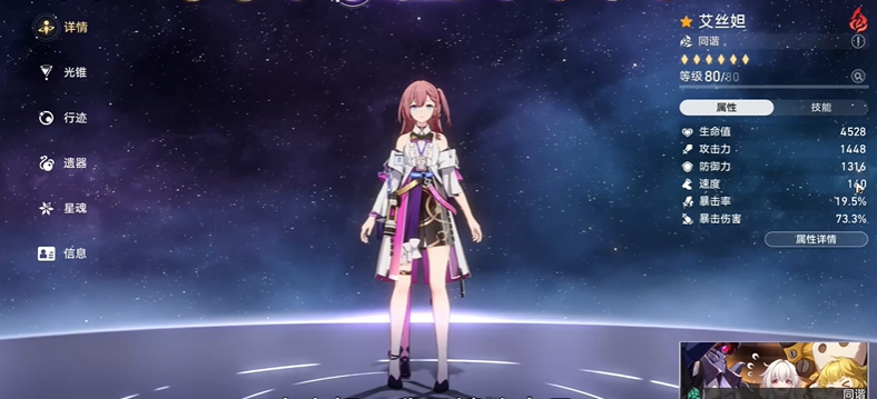 崩坏星穹铁道任务做完了怎么升级 崩坏星穹铁道任务做完了怎么升级