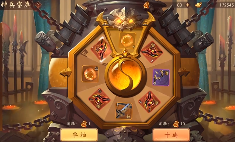 少年三国志2怎么抽神兵 少年三国志2怎么抽神兵