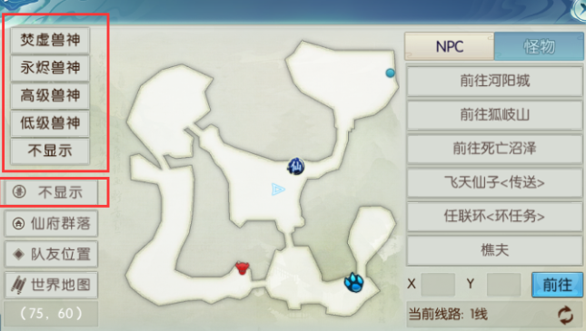 诛仙手游兽神难度3在哪里